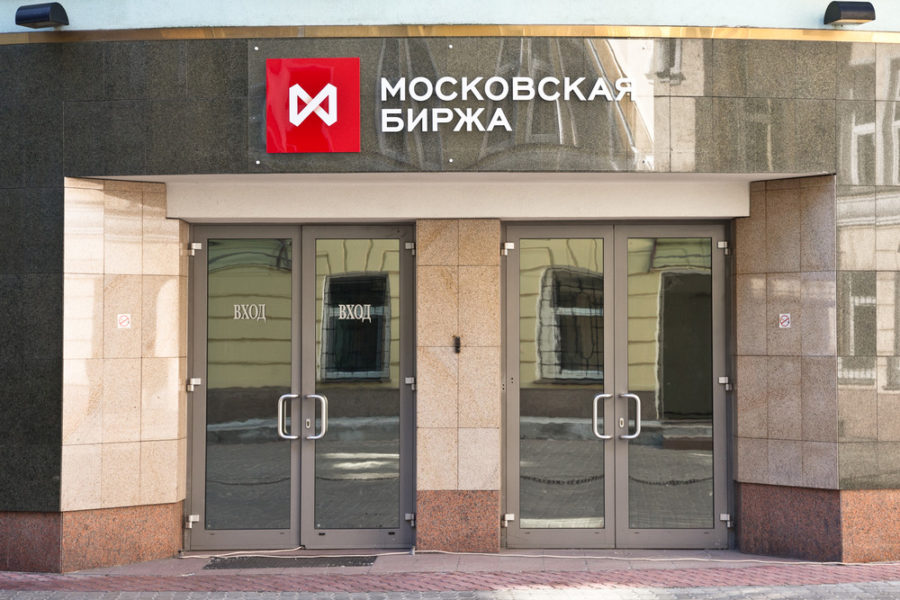 Центральный банк распродал акции, которые принадлежали Московской бирже Центральный банк распродал акции, которые принадлежали Московской бирже